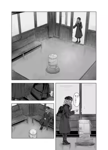 Page 3 of Natsu no Somarikata 4 - preview thumbnail