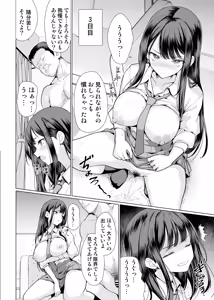 Page 30 of Kichiku na Oji-san-tachi ni Hamerarete - preview thumbnail