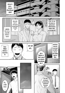 Page 3 of Gibo no Sugao | มุมลับของแม่ยายกลัดมัน - preview thumbnail