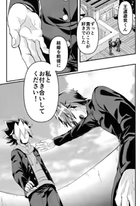 Page 4 of Osake wa Hatachi ni Natte kara + Komete Musubu  wa Hatachi  kara - preview thumbnail