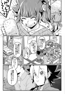 Page 6 of Osake wa Hatachi ni Natte kara + Komete Musubu  wa Hatachi  kara - preview thumbnail