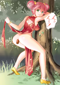 Page 33 of Mariko - preview thumbnail