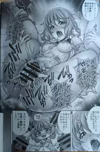 Page 9 of Men x Ku x Hara x Bara - YUM-TUM   THE HARABARA - preview thumbnail