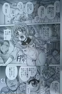 Page 10 of Men x Ku x Hara x Bara - YUM-TUM   THE HARABARA - preview thumbnail