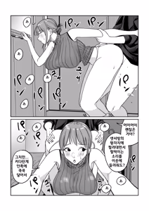 Page 13 of Tsurekomi Tsuma Danna Shucchouchuu Ikemen Kyokon to Hamemakuri - preview thumbnail