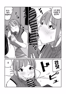 Page 15 of Tsurekomi Tsuma Danna Shucchouchuu Ikemen Kyokon to Hamemakuri - preview thumbnail