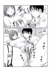 Page 32 of Tsurekomi Tsuma Danna Shucchouchuu Ikemen Kyokon to Hamemakuri - preview thumbnail