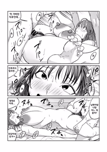 Page 46 of Tsurekomi Tsuma Danna Shucchouchuu Ikemen Kyokon to Hamemakuri - preview thumbnail