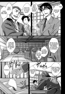 Page 3 of Tsuntsun to Obentou | Tsuntsun and Box Lunch - preview thumbnail