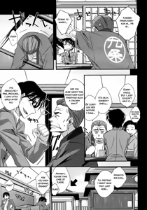 Page 5 of Tsuntsun to Obentou | Tsuntsun and Box Lunch - preview thumbnail