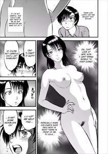 Page 110 of Saiin Jutsushi Ch. 1-9 - preview thumbnail