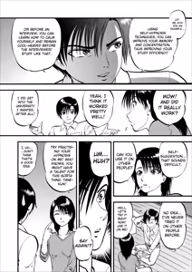 Page 17 of Saiin Jutsushi Ch. 1-9 - preview thumbnail