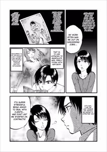 Page 18 of Saiin Jutsushi Ch. 1-9 - preview thumbnail