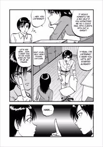 Page 19 of Saiin Jutsushi Ch. 1-9 - preview thumbnail