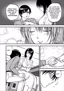 Page 69 of Saiin Jutsushi Ch. 1-9 - preview thumbnail
