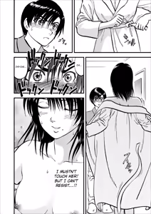 Page 73 of Saiin Jutsushi Ch. 1-9 - preview thumbnail