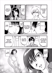 Page 81 of Saiin Jutsushi Ch. 1-9 - preview thumbnail
