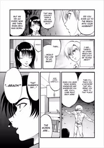 Page 82 of Saiin Jutsushi Ch. 1-9 - preview thumbnail