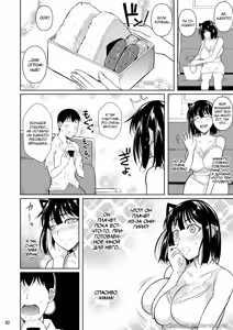 Page 3 of Bocchi no Mob 3 Kanojo ga Dosukebe Mizugi ni Kigaetara | Эротический гангстер принимает правильное решение и встречается с потрясающей девушкой. Конечно, у нас есть и секс 3 - preview thumbnail