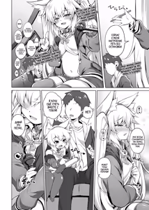 Page 5 of Mesugaki-chan o Wakarasetai! | Я никак не могу понять эту маленькую сучку 1 - preview thumbnail
