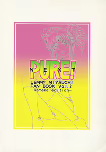 Page 33 of Pure! Next Lemmy Miyauchi Fan Book Vol. 2 - preview thumbnail