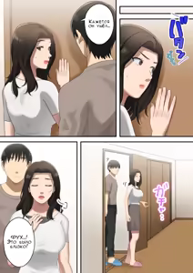 Page 56 of Musuko o Dokusen Suru Haha | Мать, которая управляет своим сыном - preview thumbnail