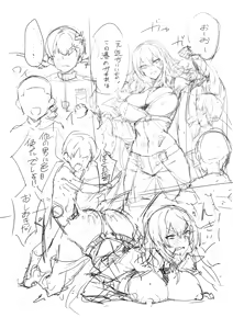 Page 8 of Indiana Short Manga 3P - preview thumbnail