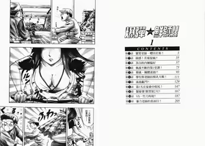Page 4 of Dynamite Beauty 1 - preview thumbnail