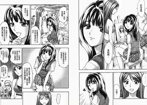 Page 56 of Dynamite Beauty 1 - preview thumbnail