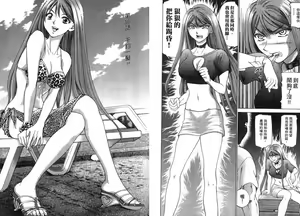 Page 40 of Dynamite Beauty 2 - preview thumbnail