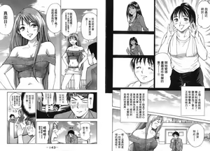 Page 72 of Dynamite Beauty 2 - preview thumbnail