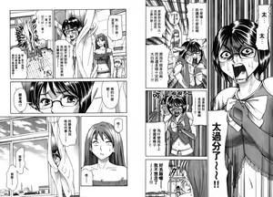 Page 77 of Dynamite Beauty 2 - preview thumbnail