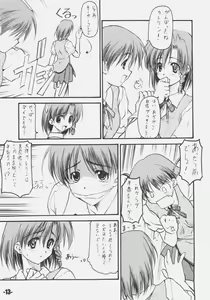 Page 12 of EXtra stage vol. 14 - preview thumbnail