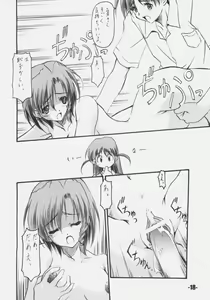Page 17 of EXtra stage vol. 14 - preview thumbnail
