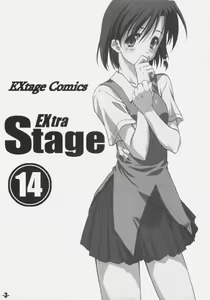 Page 2 of EXtra stage vol. 14 - preview thumbnail