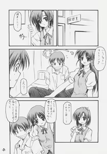 Page 6 of EXtra stage vol. 14 - preview thumbnail