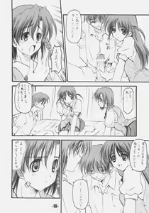 Page 9 of EXtra stage vol. 14 - preview thumbnail