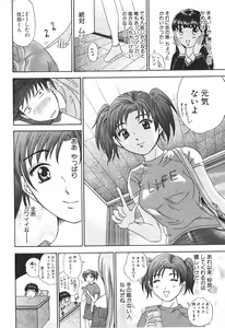 Page 117 of Uhha Harlem Student Dormitory 1 - preview thumbnail