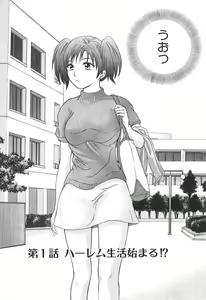 Page 5 of Uhha Harlem Student Dormitory 1 - preview thumbnail