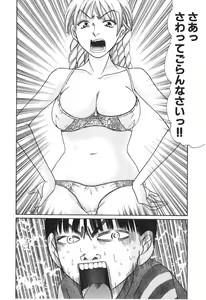 Page 168 of Uhha Harlem Student Dormitory 2 - preview thumbnail