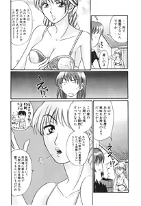 Page 176 of Uhha Harlem Student Dormitory 2 - preview thumbnail