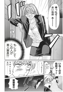 Page 202 of Uhha Harlem Student Dormitory 2 - preview thumbnail