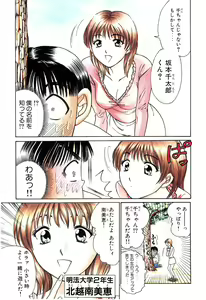 Page 34 of Uhha Harlem Student Dormitory 2 - preview thumbnail