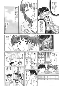 Page 36 of Uhha Harlem Student Dormitory 2 - preview thumbnail