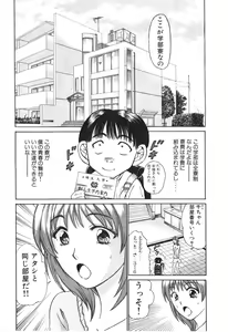 Page 40 of Uhha Harlem Student Dormitory 2 - preview thumbnail