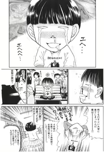 Page 46 of Uhha Harlem Student Dormitory 2 - preview thumbnail