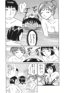 Page 66 of Uhha Harlem Student Dormitory 2 - preview thumbnail