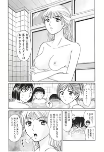 Page 68 of Uhha Harlem Student Dormitory 2 - preview thumbnail