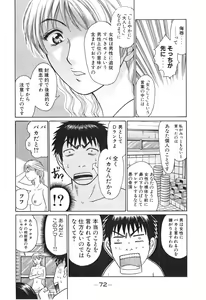 Page 70 of Uhha Harlem Student Dormitory 2 - preview thumbnail