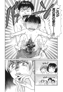 Page 74 of Uhha Harlem Student Dormitory 2 - preview thumbnail